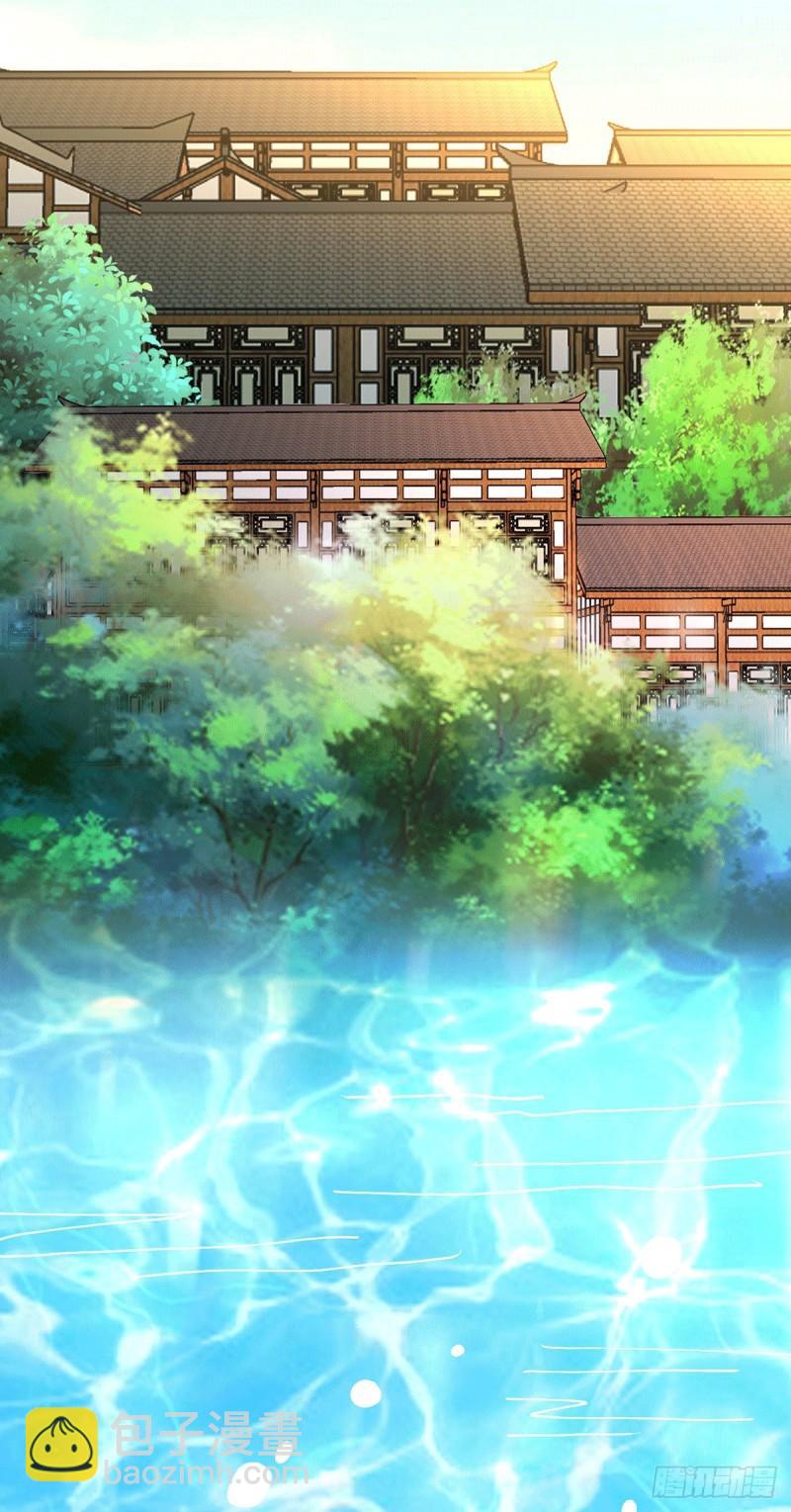 🍟萬古龍神 第179话 我想救他！ 第29页