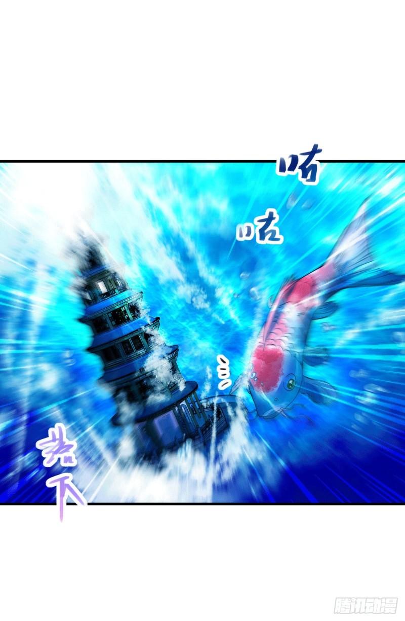 🍟萬古龍神 第179话 我想救他！ 第7页