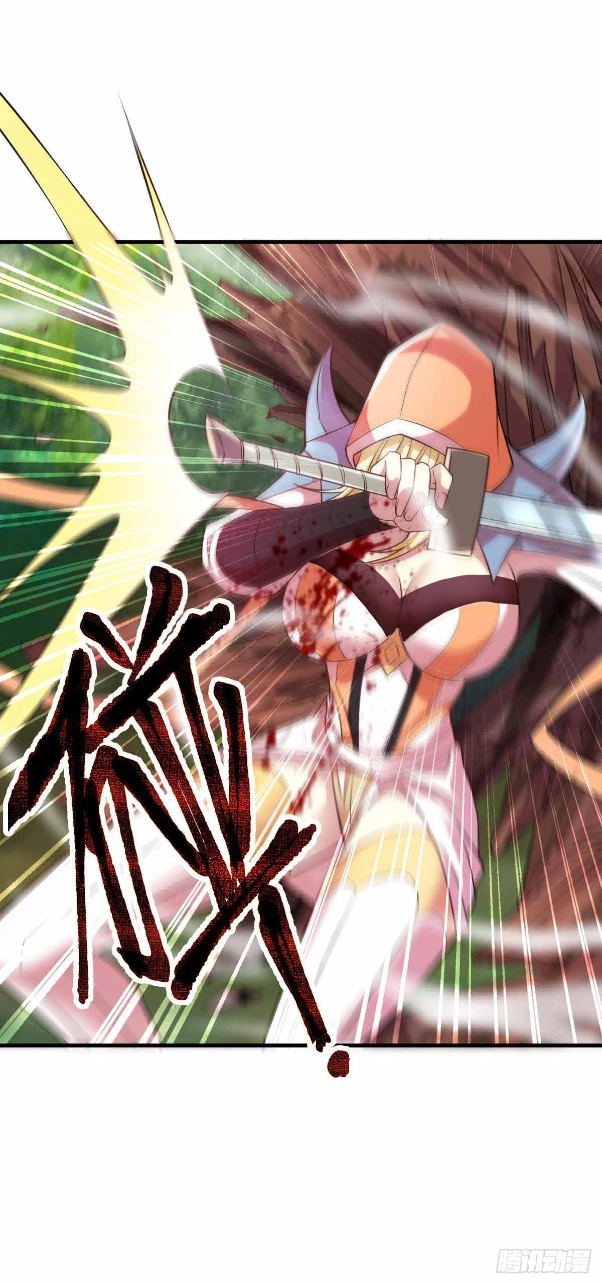 🍟萬古龍神 第19话 激战！！ 第12页