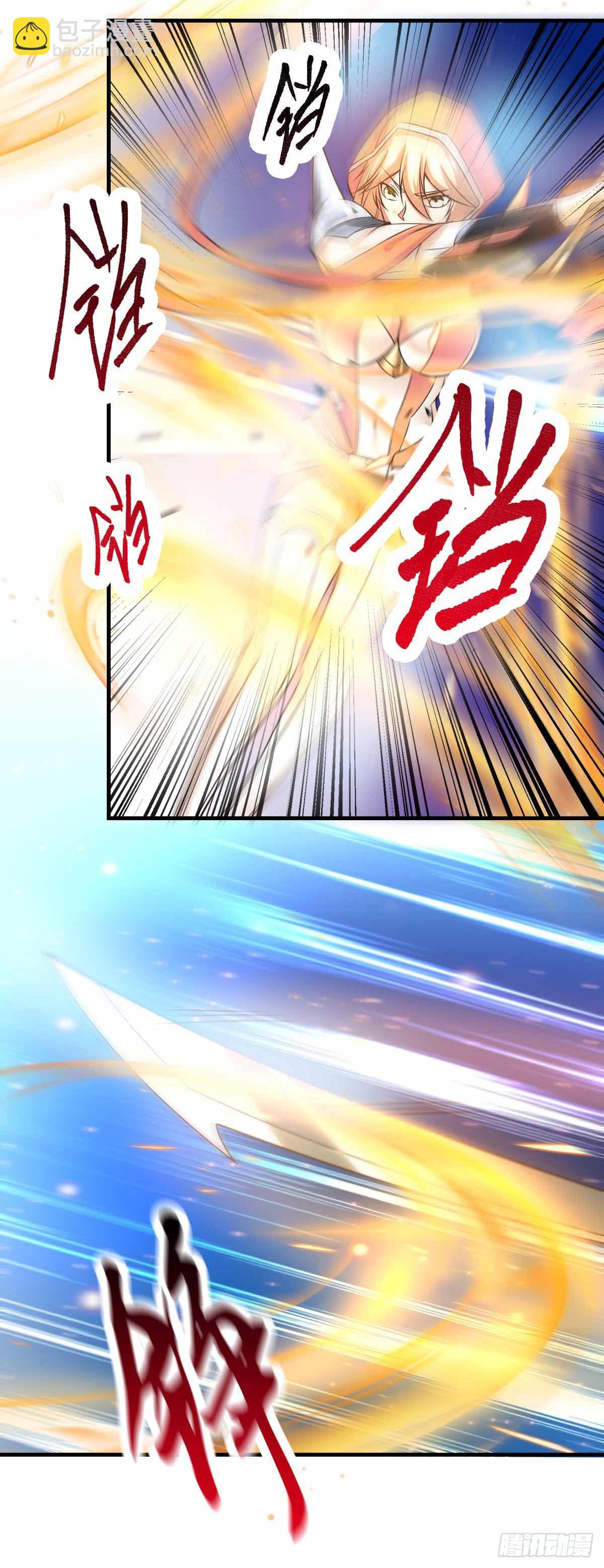 🍟萬古龍神 第19话 激战！！ 第17页