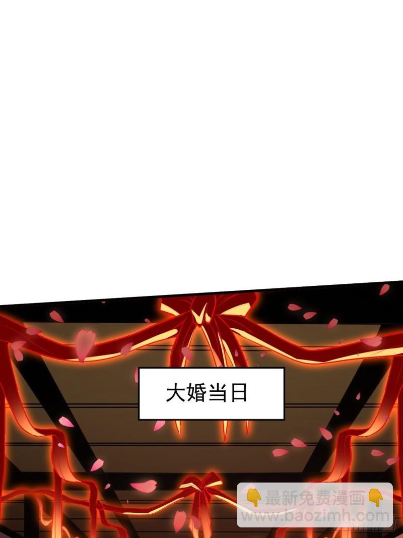 🍟萬古龍神 第183话  和姐姐双修 第41页