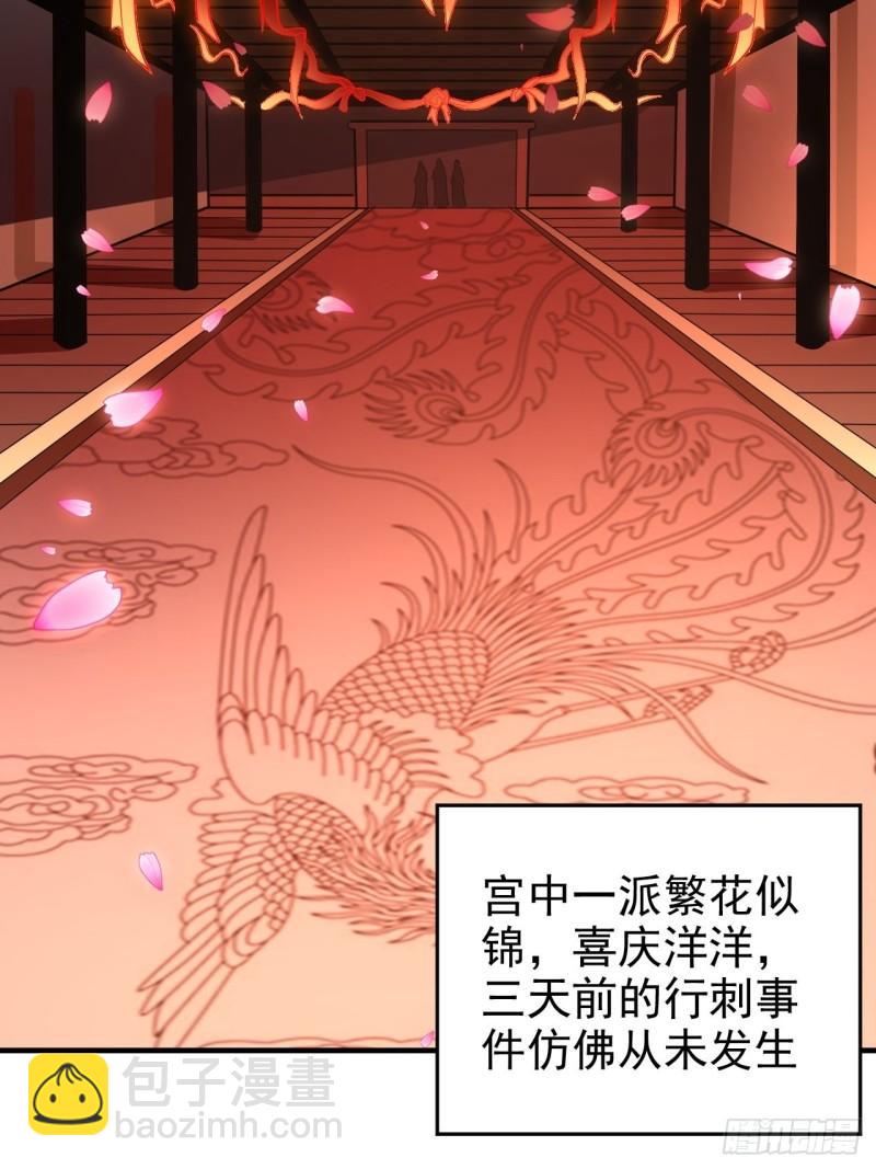 🍟萬古龍神 第183话  和姐姐双修 第42页