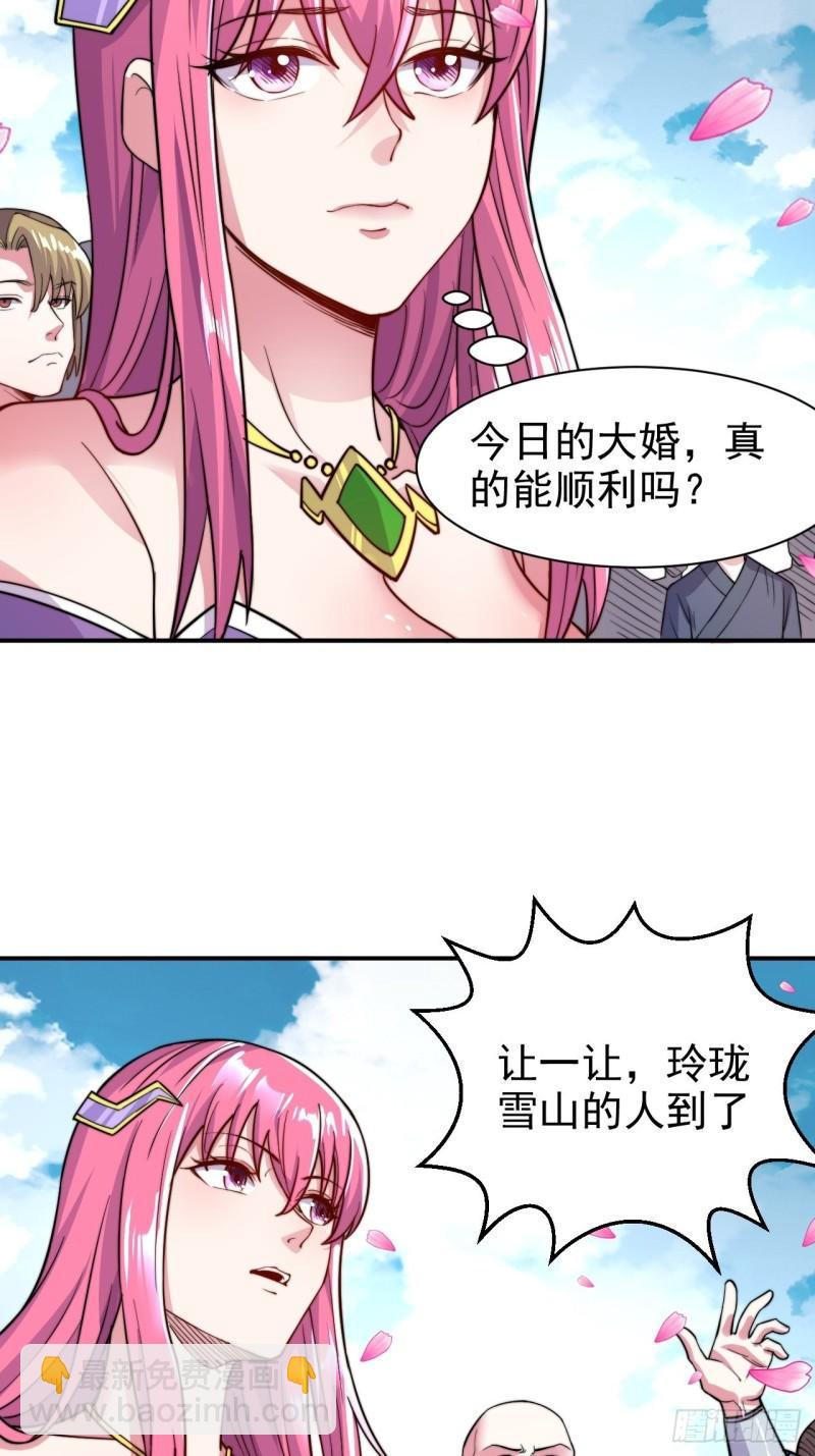 🍟萬古龍神 第183话  和姐姐双修 第47页