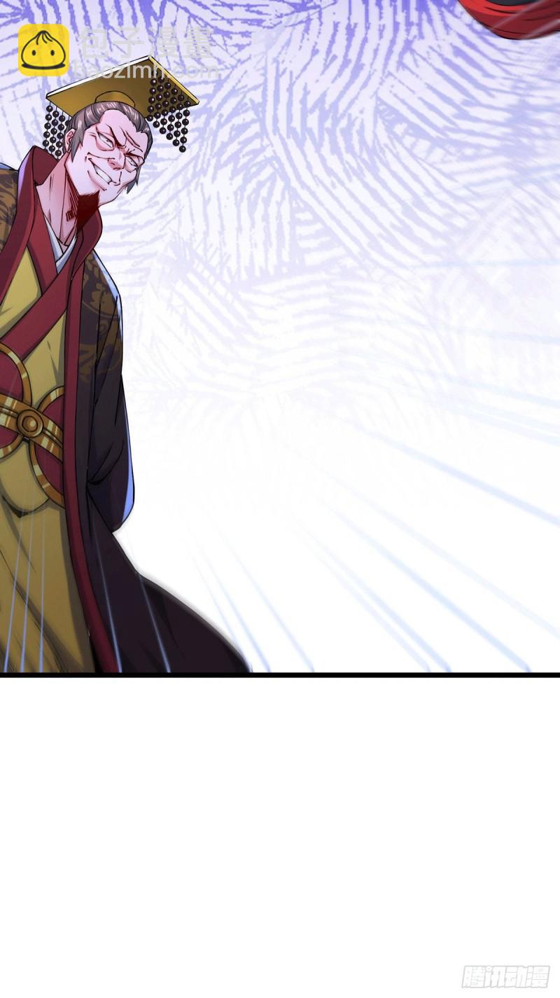 🍟萬古龍神 第187话 养魂阵与噬魂铃 第16页