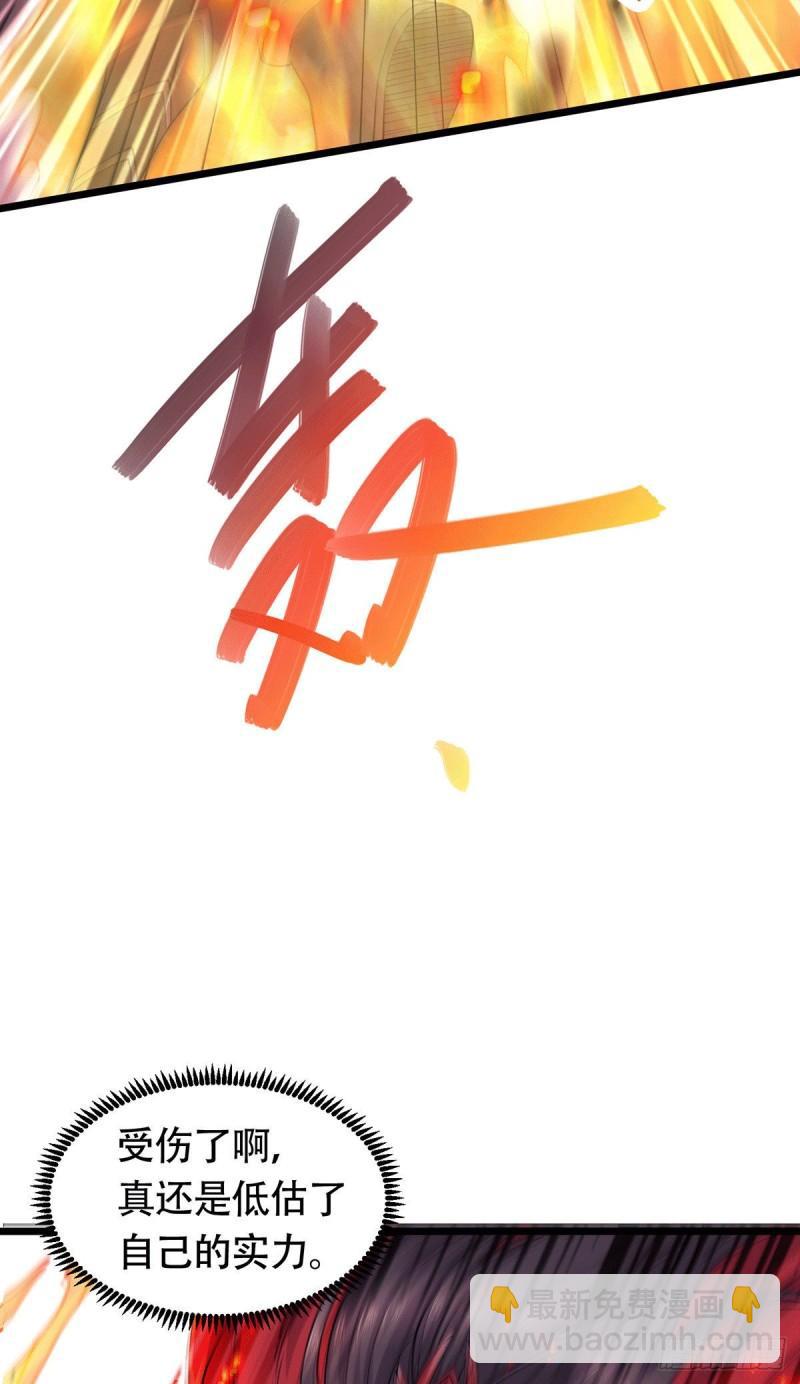 🍟萬古龍神 第187话 养魂阵与噬魂铃 第31页