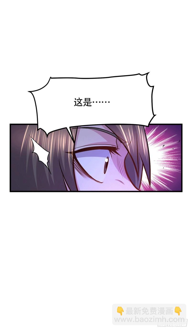 🍟萬古龍神 第187话 养魂阵与噬魂铃 第37页