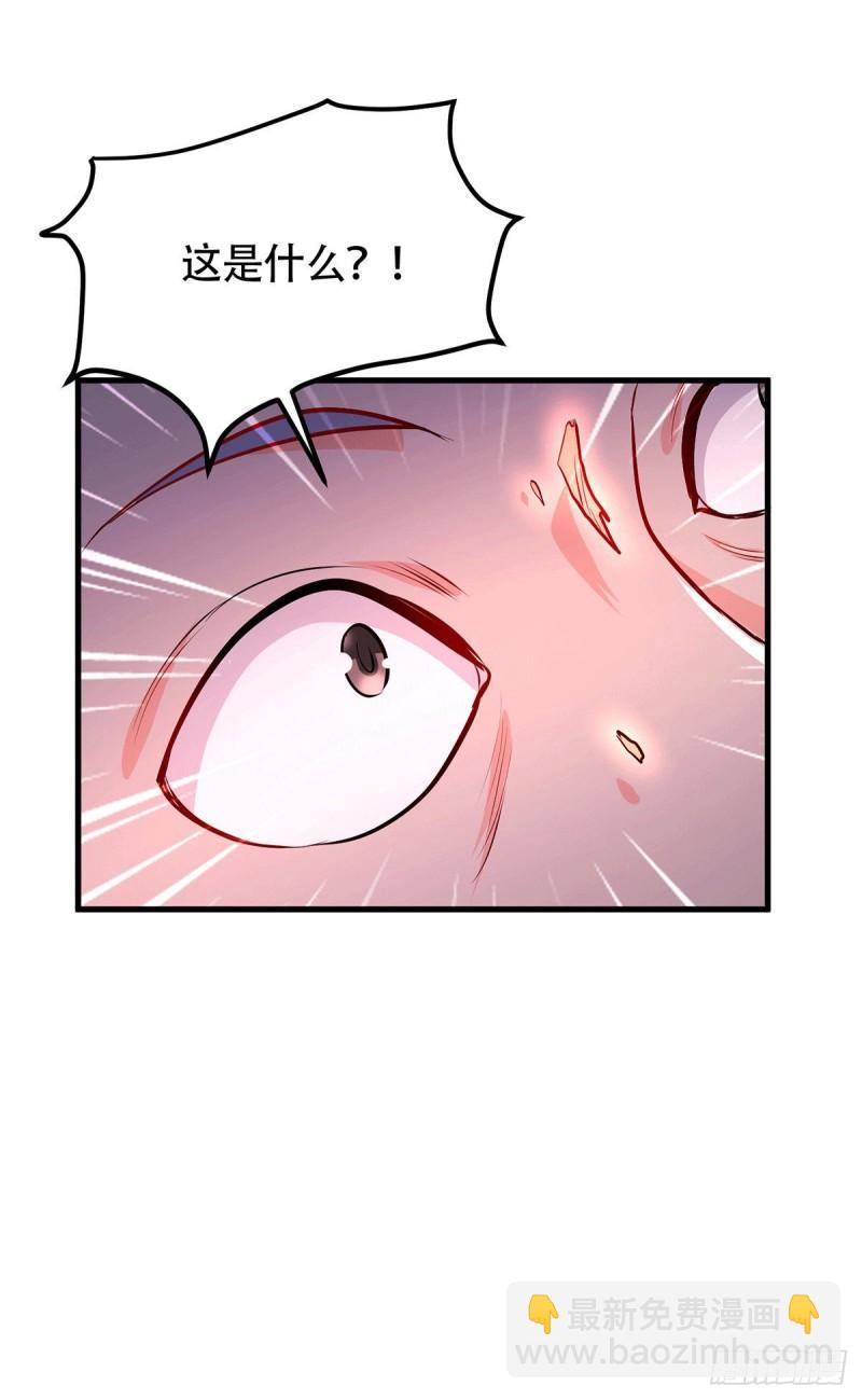 🍟萬古龍神 第187话 养魂阵与噬魂铃 第41页