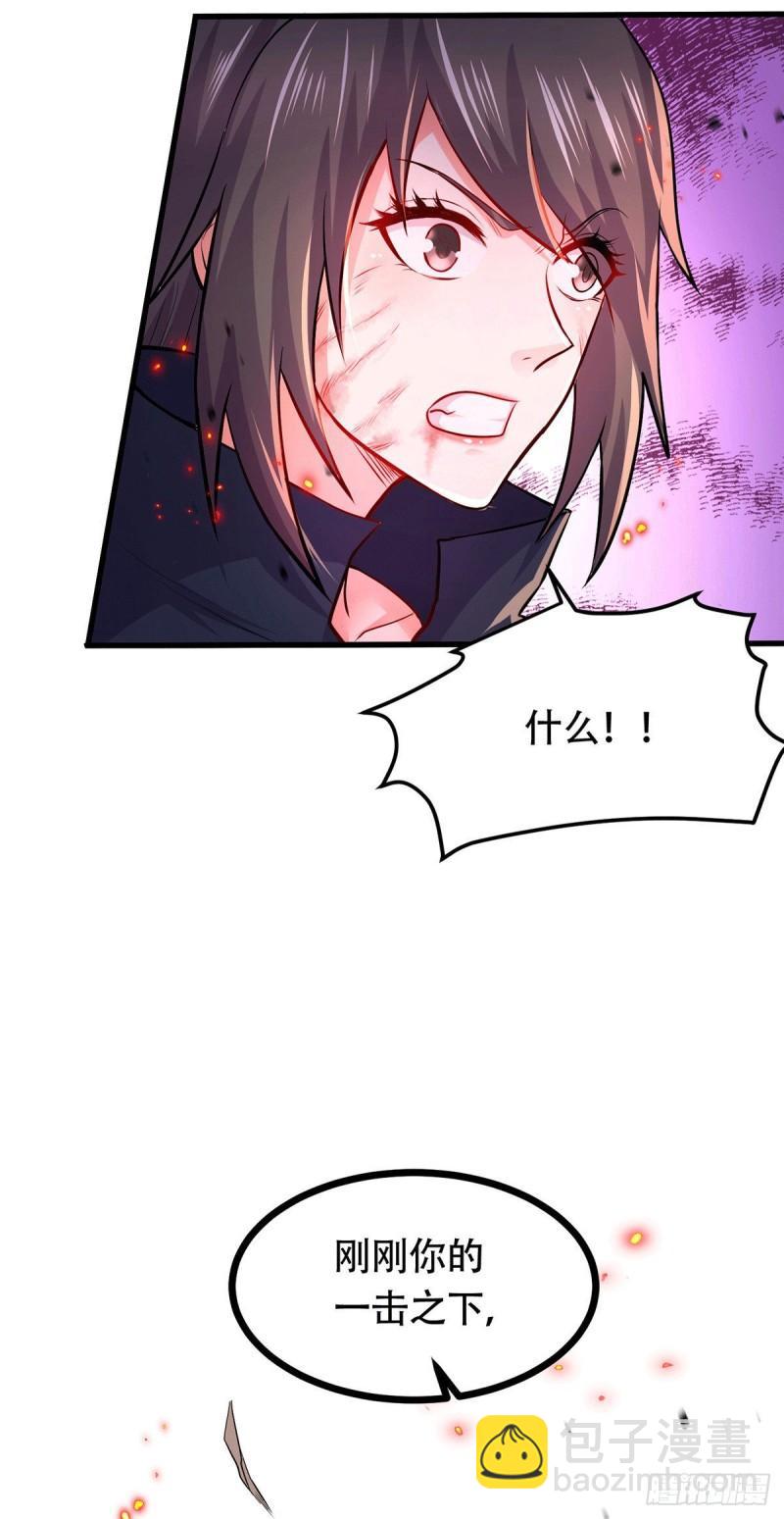 🍟萬古龍神 第187话 养魂阵与噬魂铃 第44页