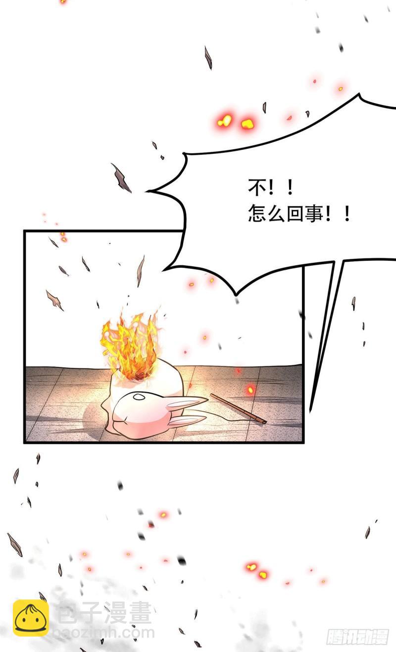 🍟萬古龍神 第187话 养魂阵与噬魂铃 第45页