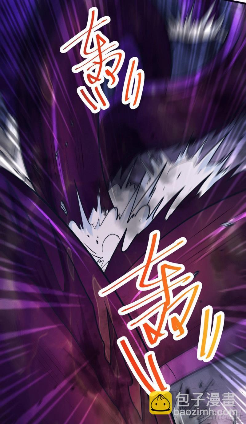 🍟萬古龍神 第189话 杀伐之道 第31页