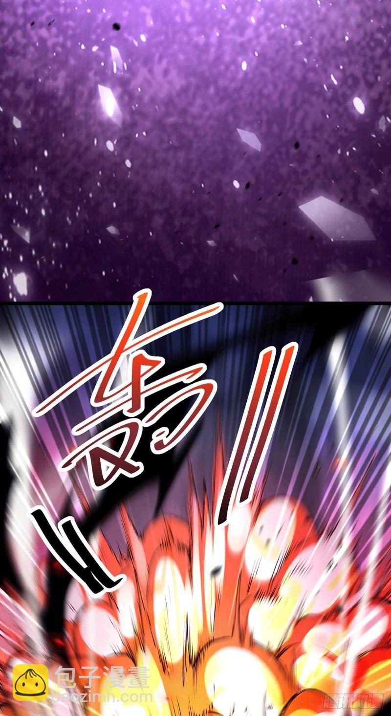 🍟萬古龍神 第193话 解决天武帝！ 第26页