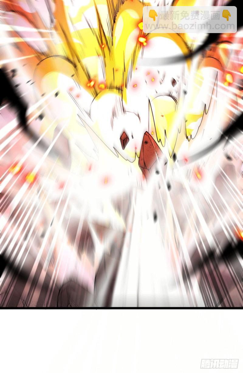 🍟萬古龍神 第193话 解决天武帝！ 第27页