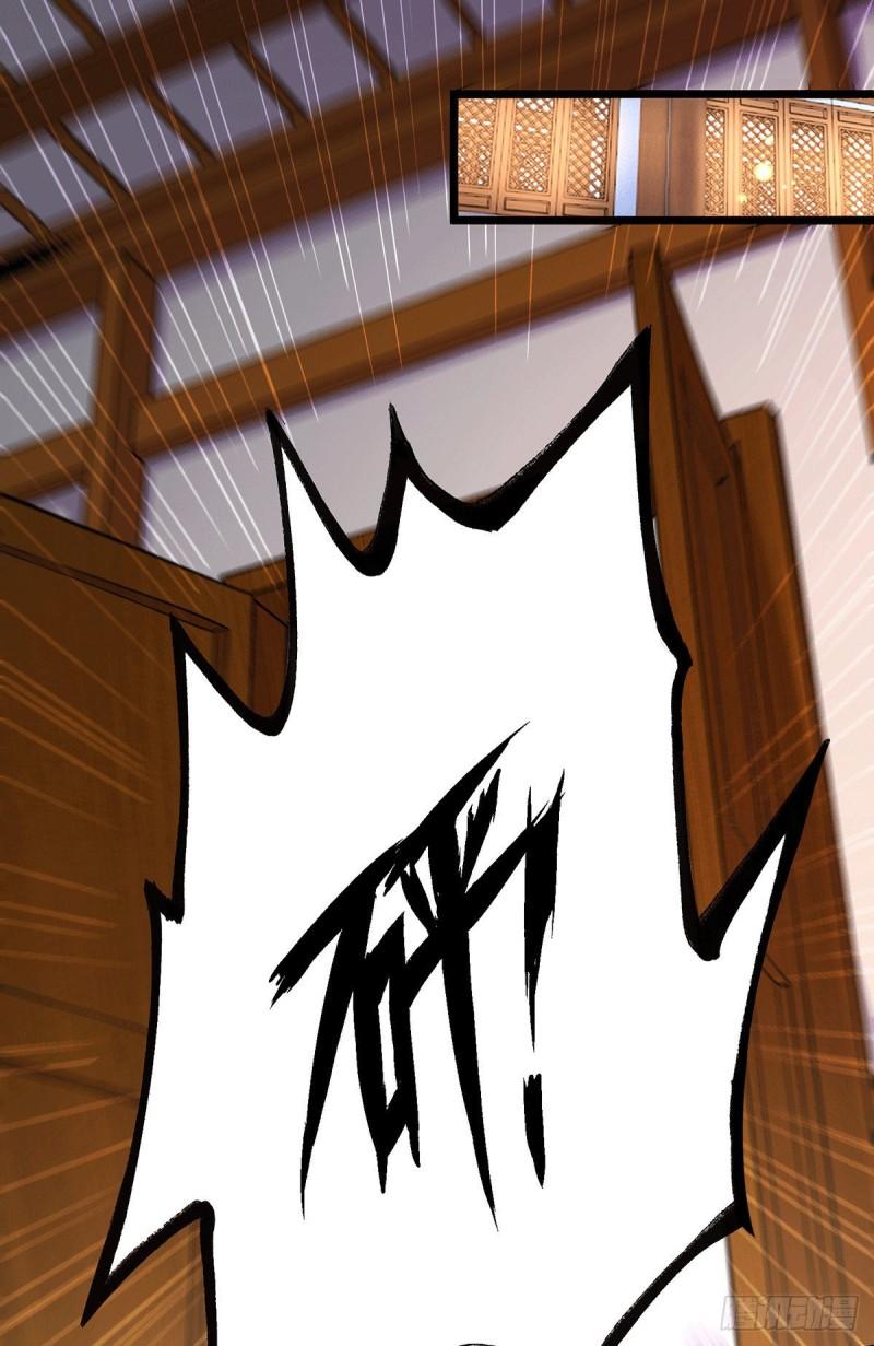🍟萬古龍神 第195话 不够 第14页