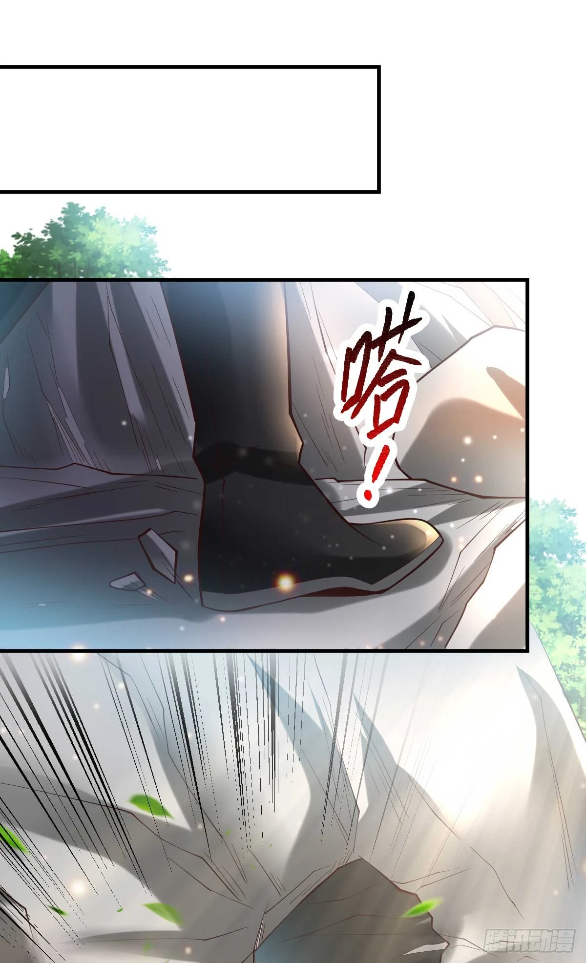 🍟萬古龍神 第21话 血刃联盟 第26页
