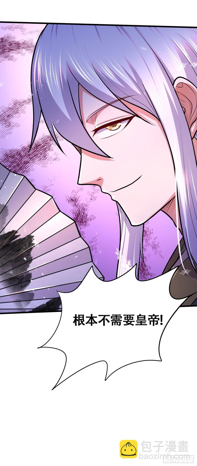 🍟萬古龍神 第203话 姐姐的礼物 第39页