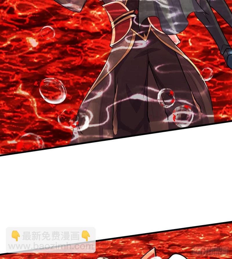 🍟萬古龍神 第207话 达成合作 第14页