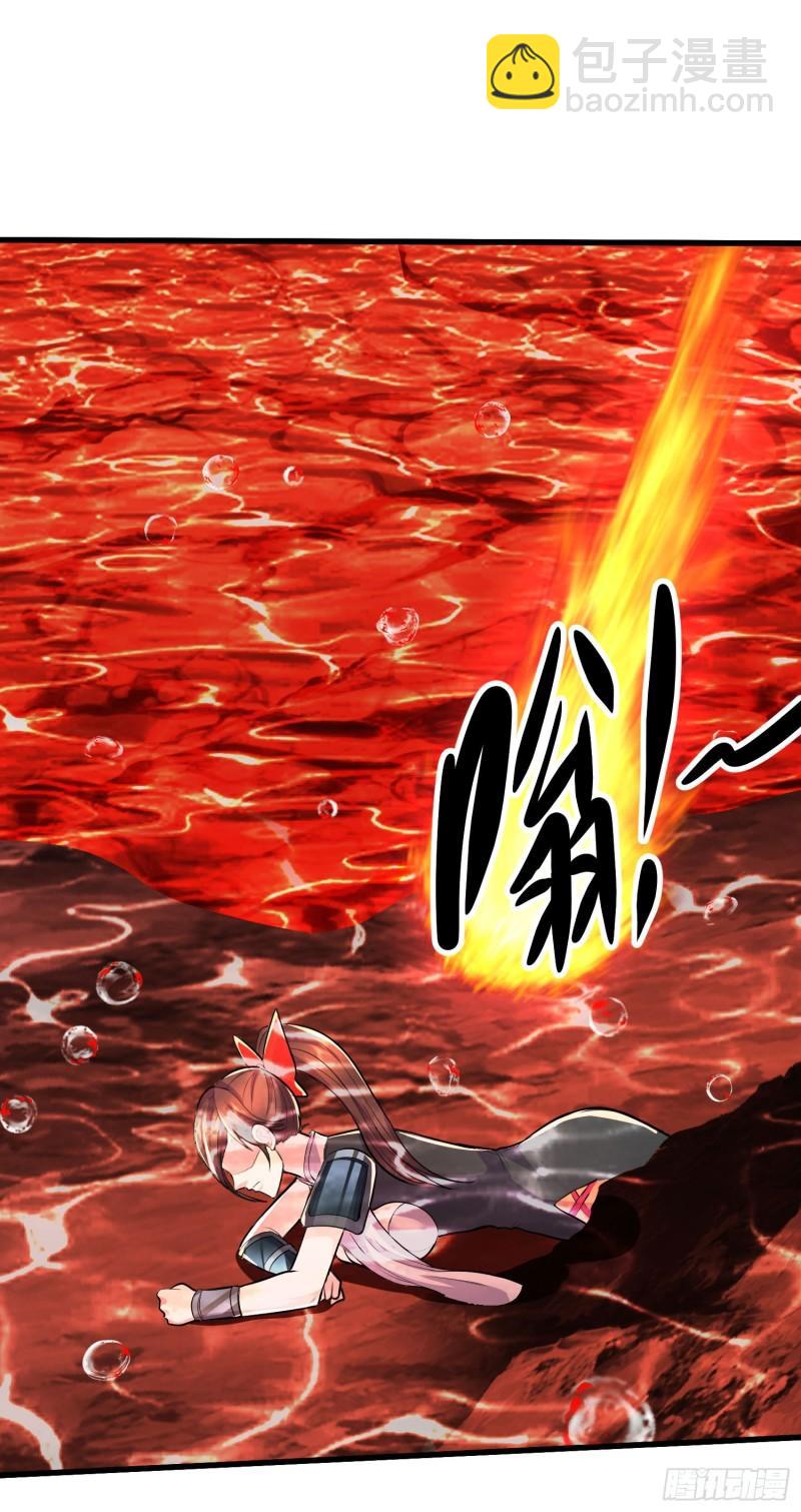 🍟萬古龍神 第207话 达成合作 第17页