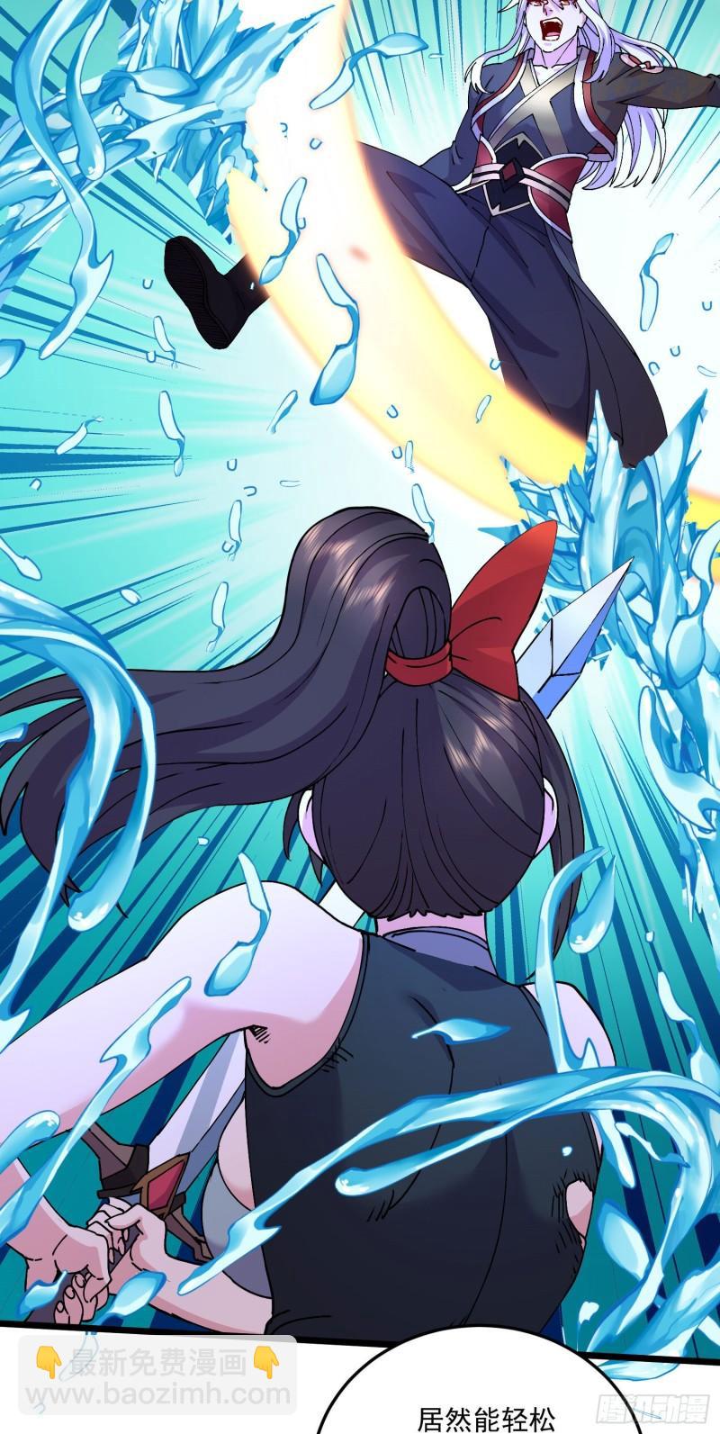 🍟萬古龍神 第207话 达成合作 第24页