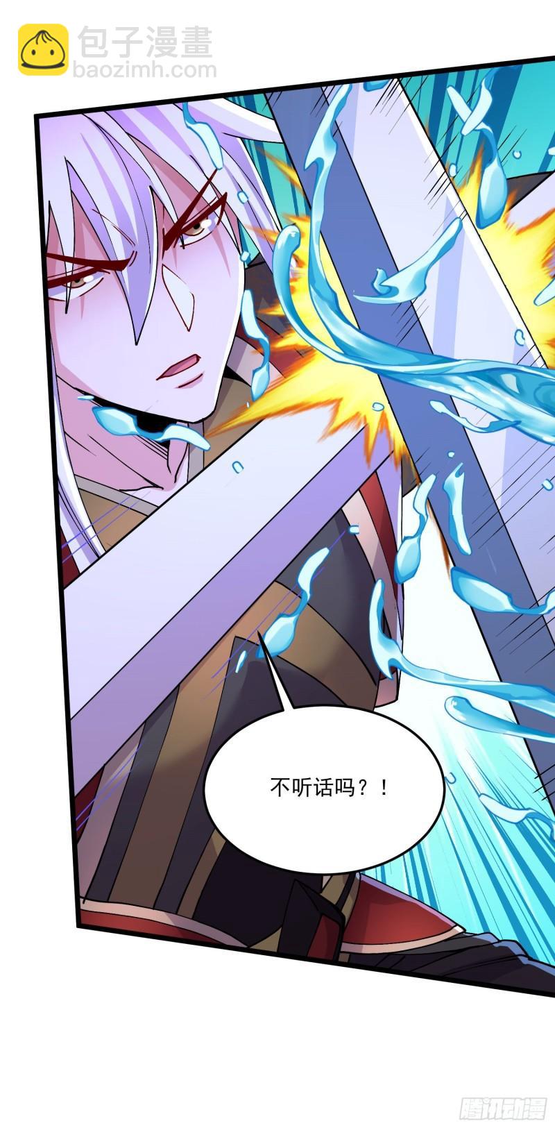 🍟萬古龍神 第207话 达成合作 第27页