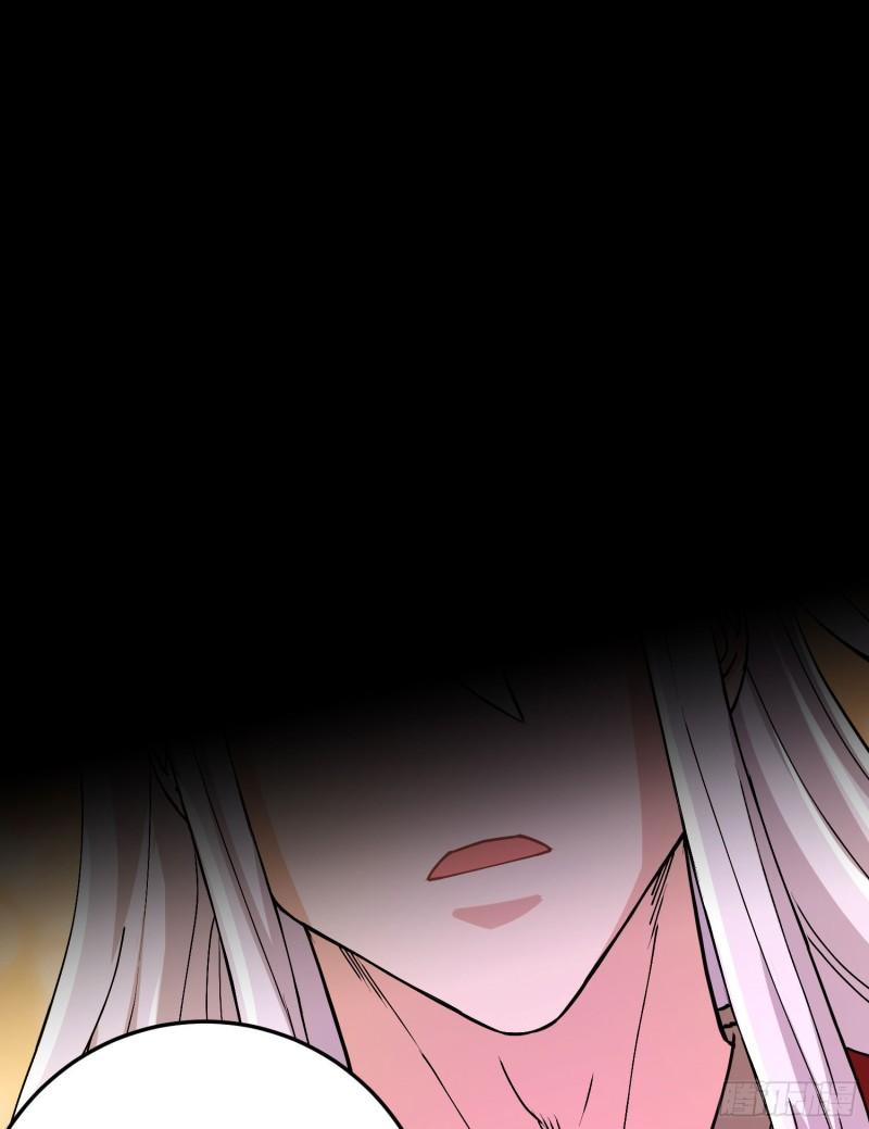 🍟萬古龍神 第207话 达成合作 第4页