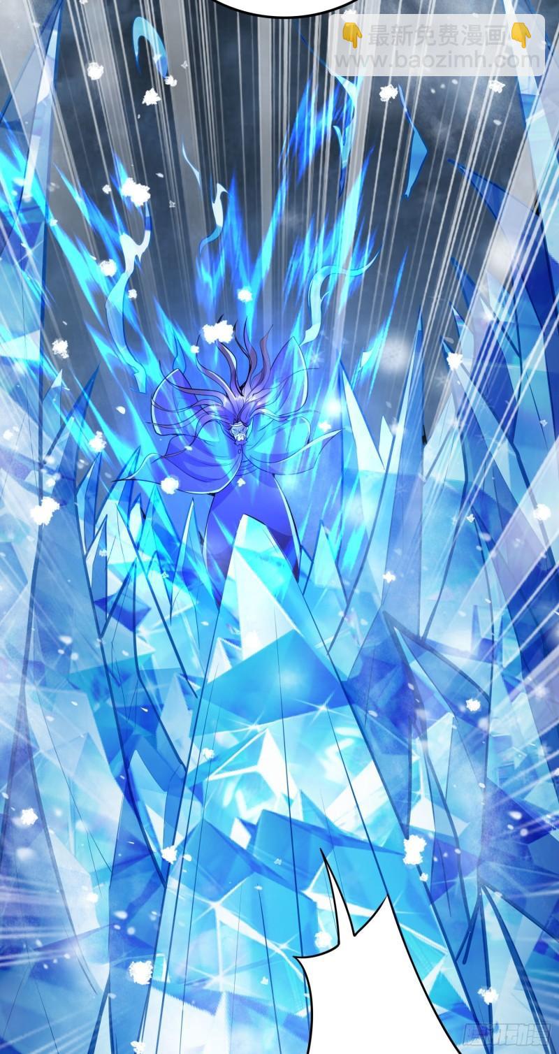 🍟萬古龍神 第213话 玲珑雪心觉醒！ 第11页