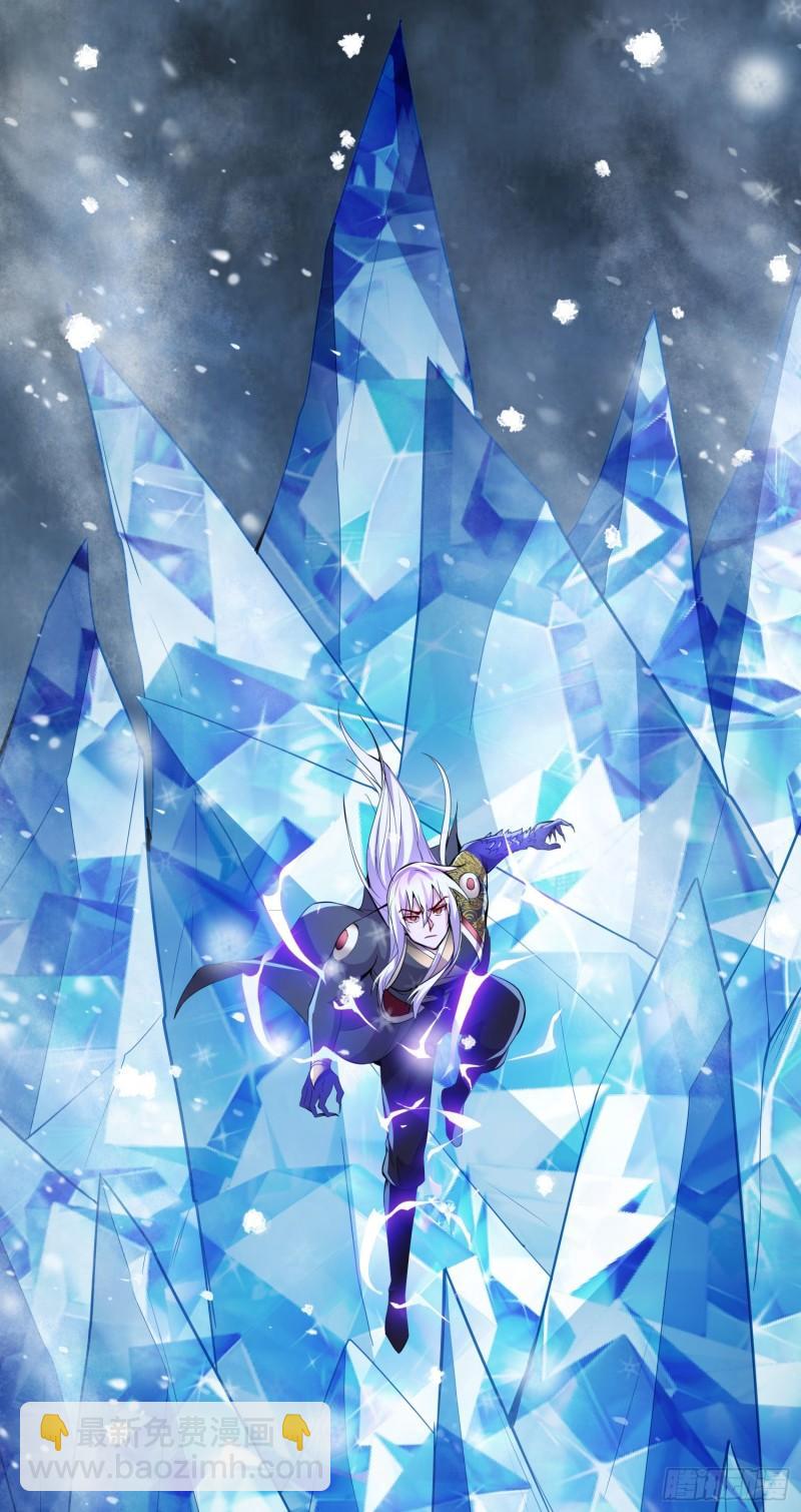 🍟萬古龍神 第213话 玲珑雪心觉醒！ 第13页