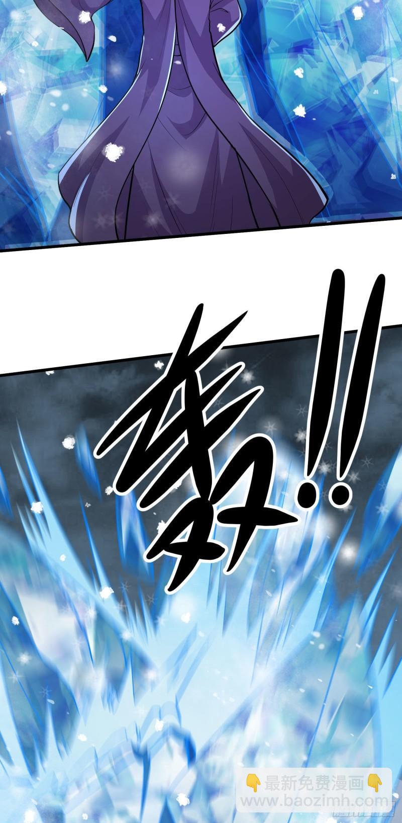 🍟萬古龍神 第213话 玲珑雪心觉醒！ 第17页