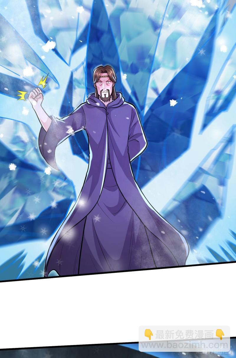 🍟萬古龍神 第213话 玲珑雪心觉醒！ 第18页