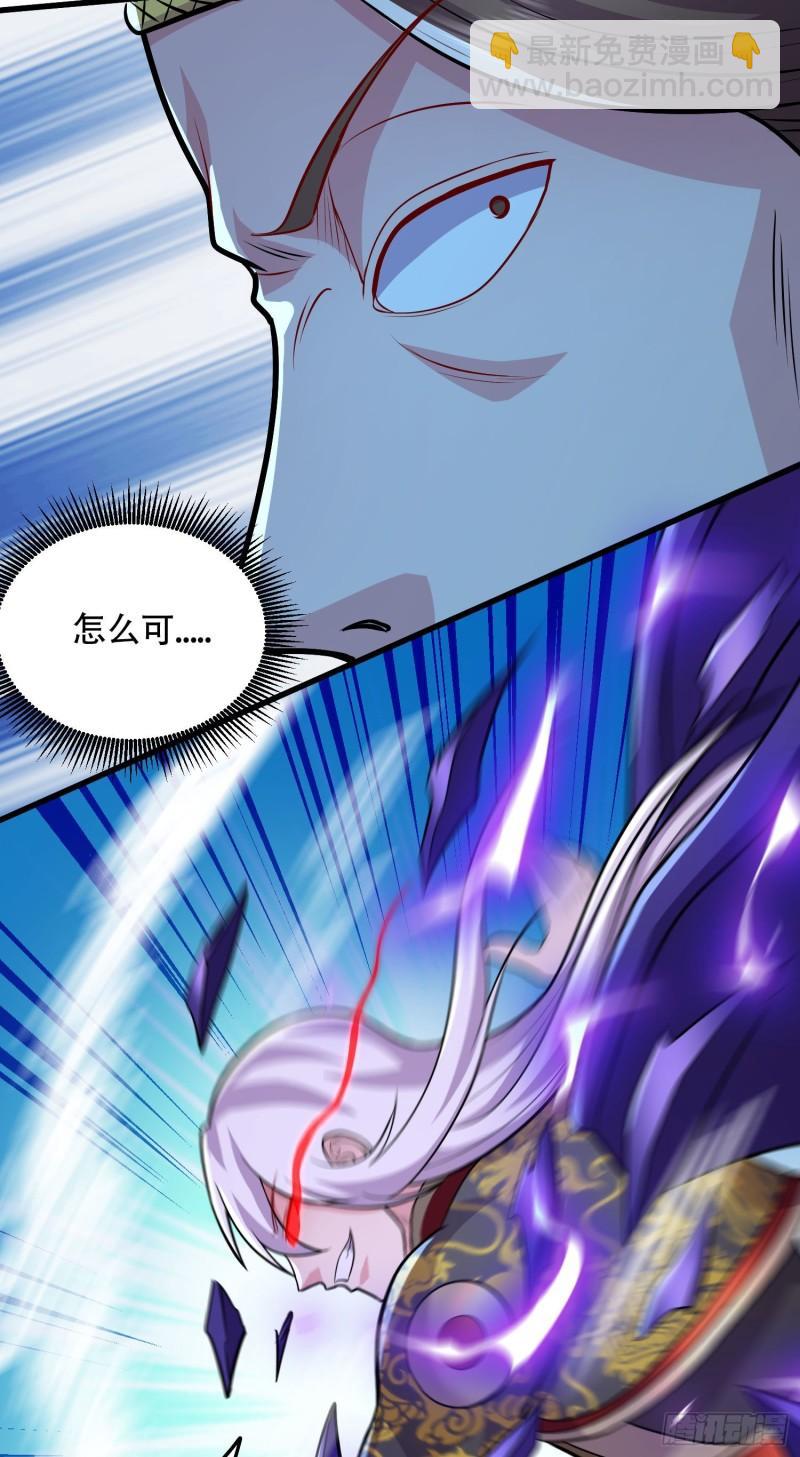 🍟萬古龍神 第213话 玲珑雪心觉醒！ 第22页