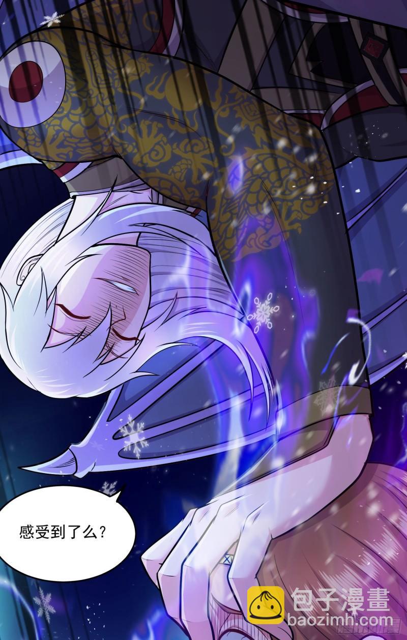🍟萬古龍神 第213话 玲珑雪心觉醒！ 第26页