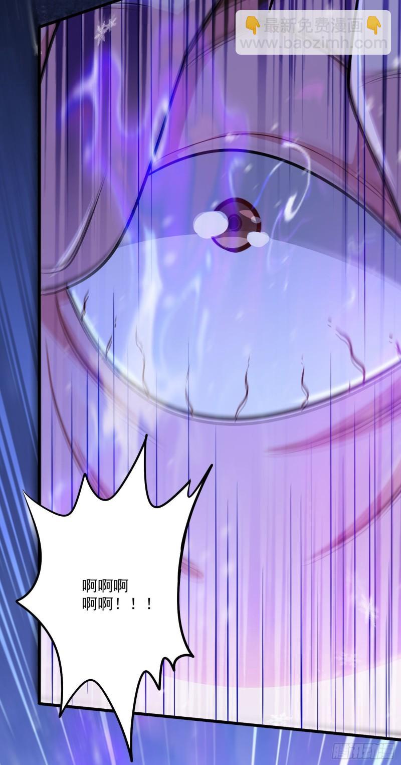 🍟萬古龍神 第213话 玲珑雪心觉醒！ 第28页