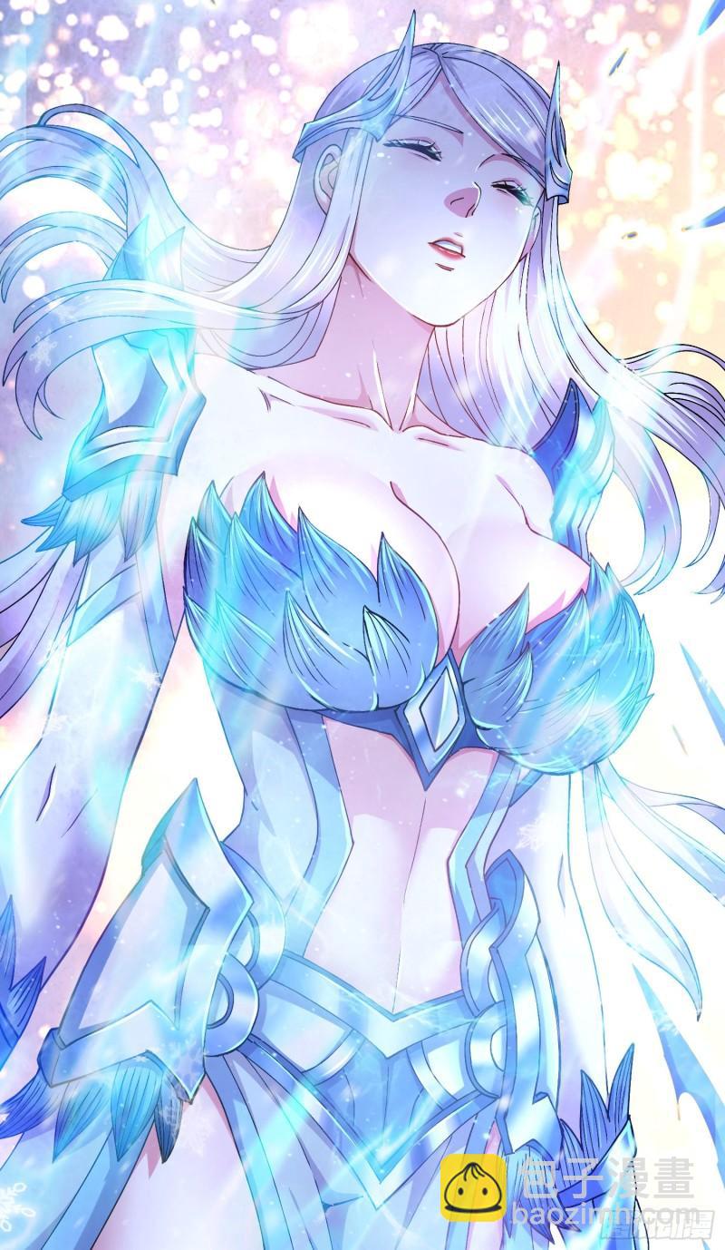 🍟萬古龍神 第213话 玲珑雪心觉醒！ 第42页