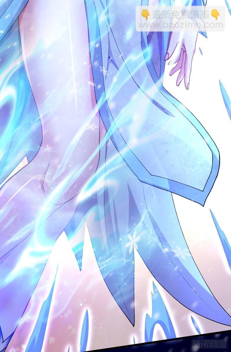 🍟萬古龍神 第213话 玲珑雪心觉醒！ 第43页