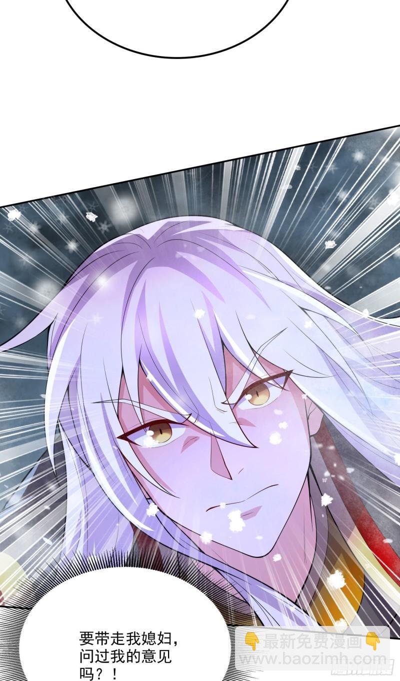 🍟萬古龍神 第213话 玲珑雪心觉醒！ 第5页