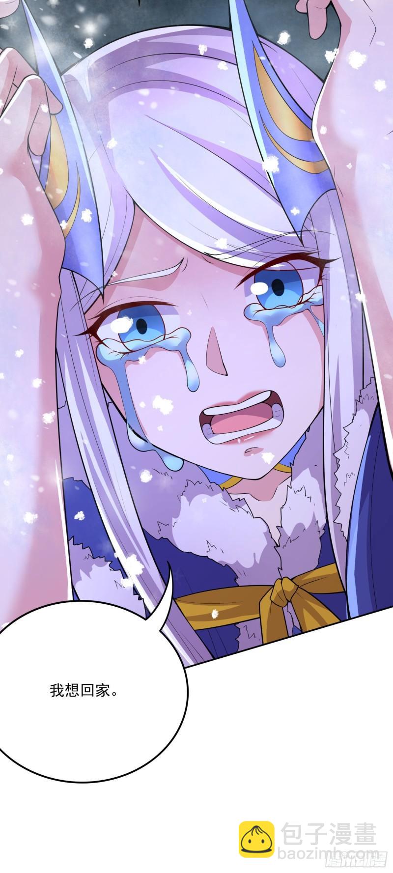 🍟萬古龍神 第213话 玲珑雪心觉醒！ 第8页