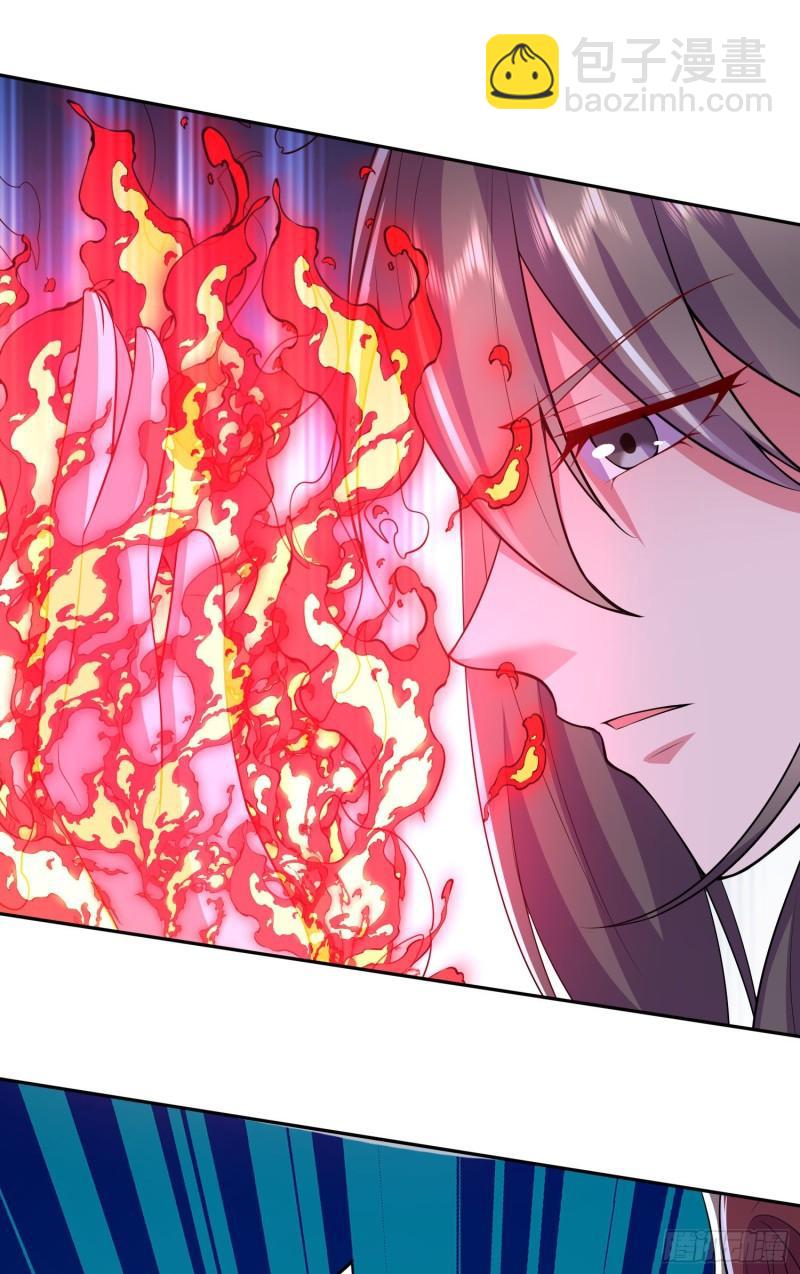 🍟萬古龍神 第215话 赶回帝都！！ 第37页