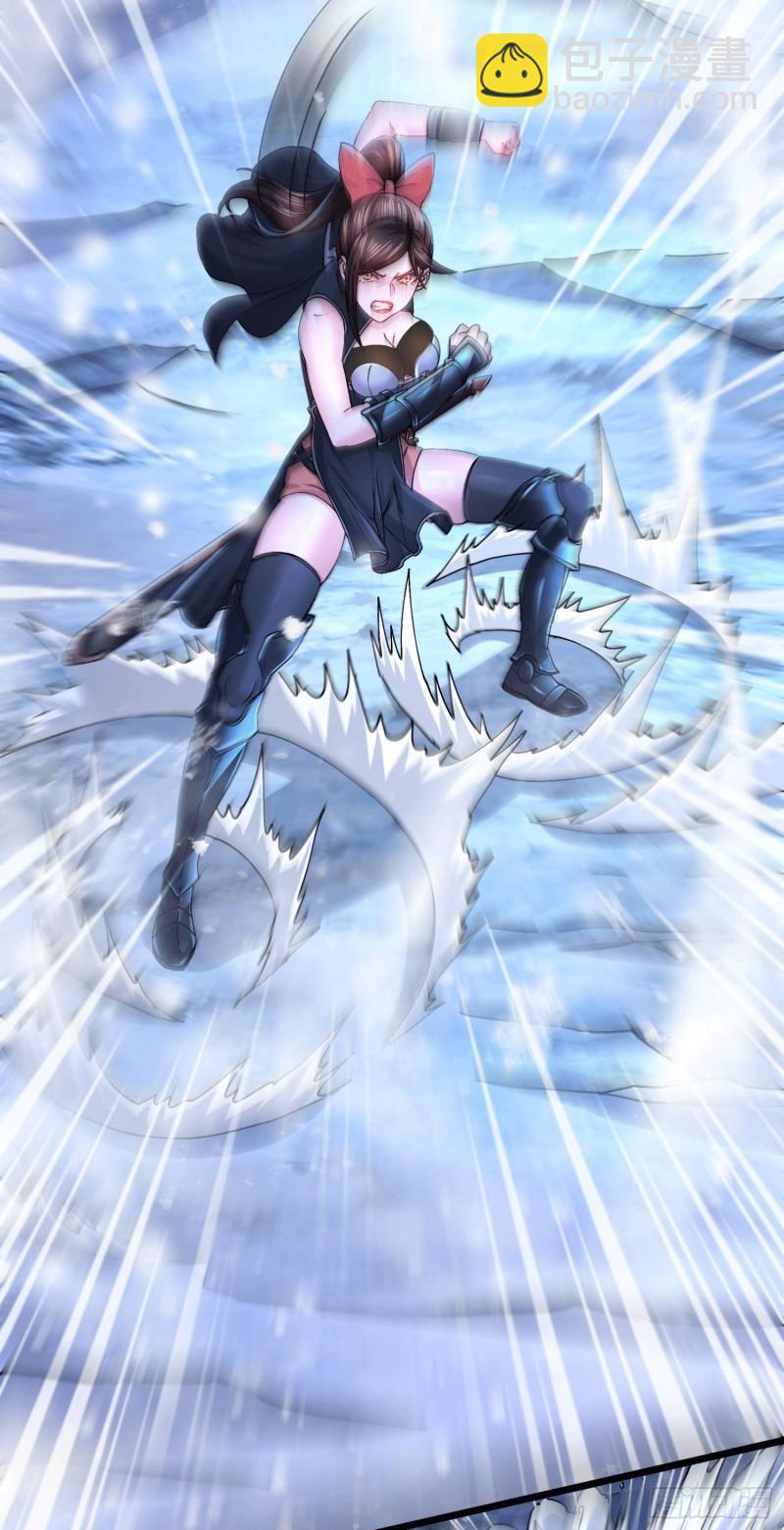 🍟萬古龍神 第215话 赶回帝都！！ 第6页