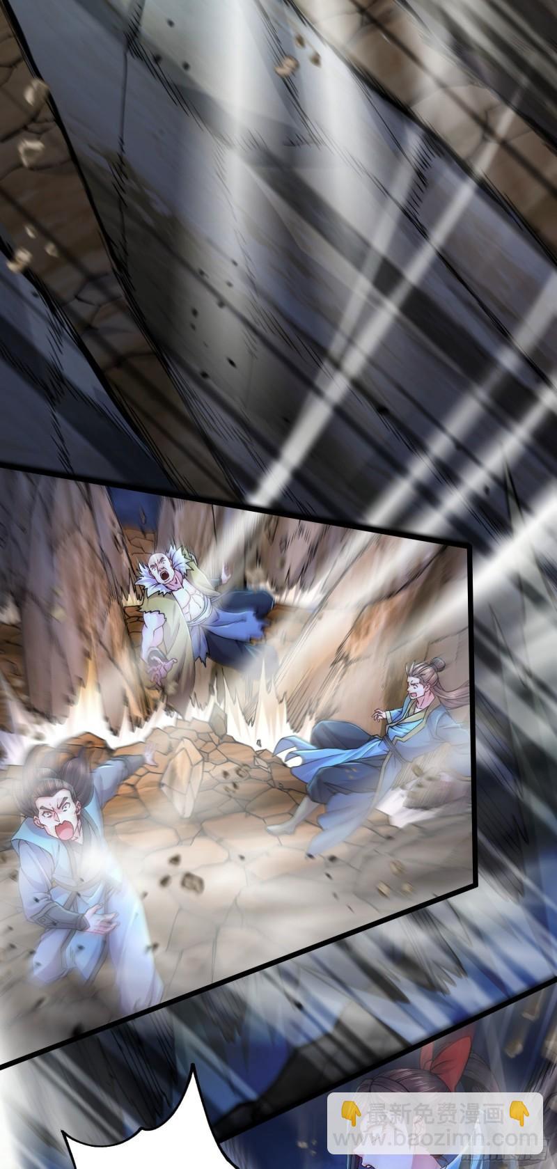 🍟萬古龍神 第217话 东海危机！！ 第31页