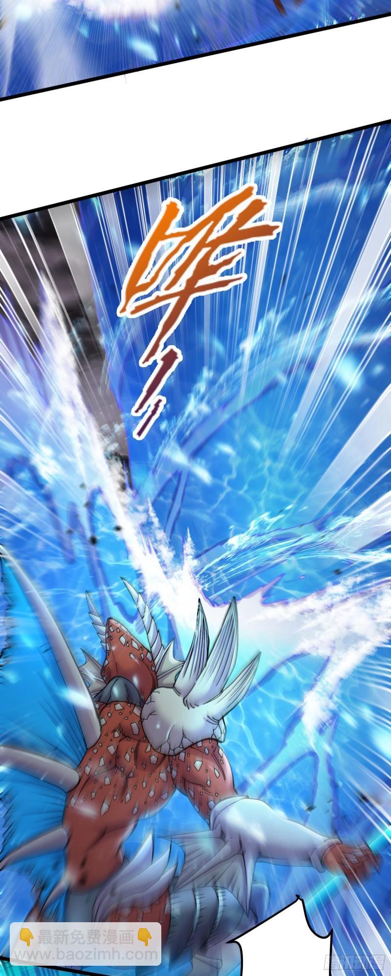 🍟萬古龍神 第219话 海皇宗 危！ 第21页