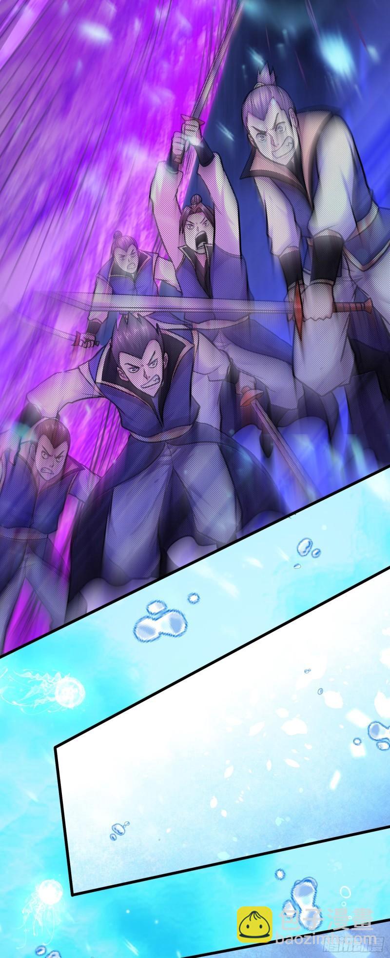 🍟萬古龍神 第219话 海皇宗 危！ 第38页