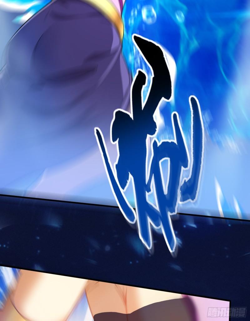 🍟萬古龍神 第223话 碾碎在脚底下！ 第34页
