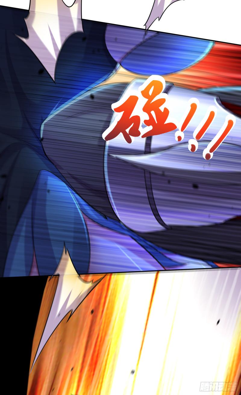 🍟萬古龍神 第223话 碾碎在脚底下！ 第8页