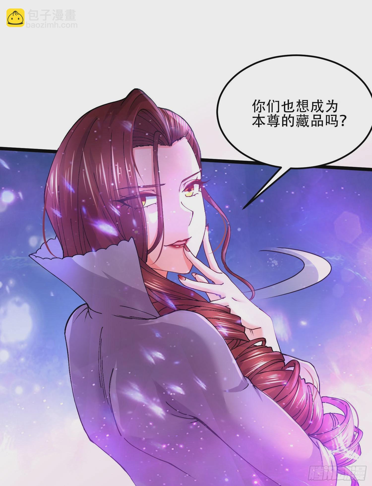 🍟萬古龍神 番外 感谢粉丝！ 第16页