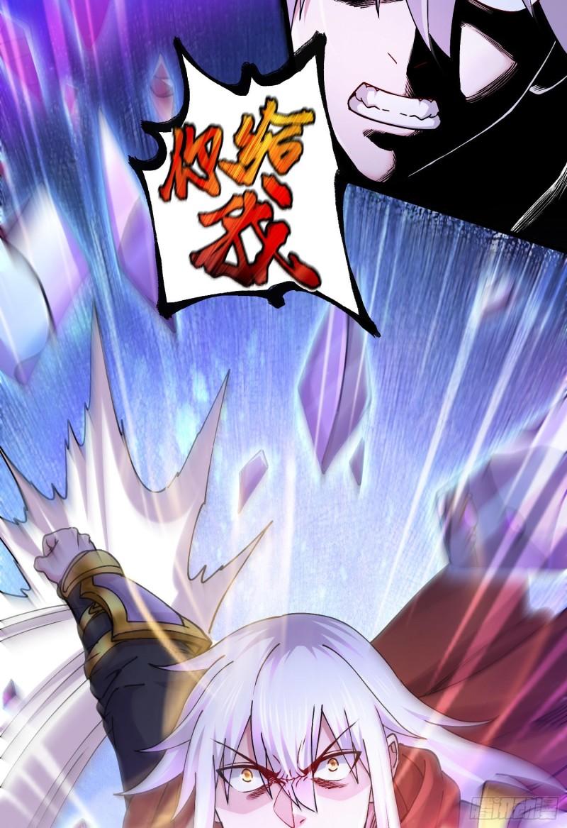 🍟萬古龍神 第225话 命运之人 第17页