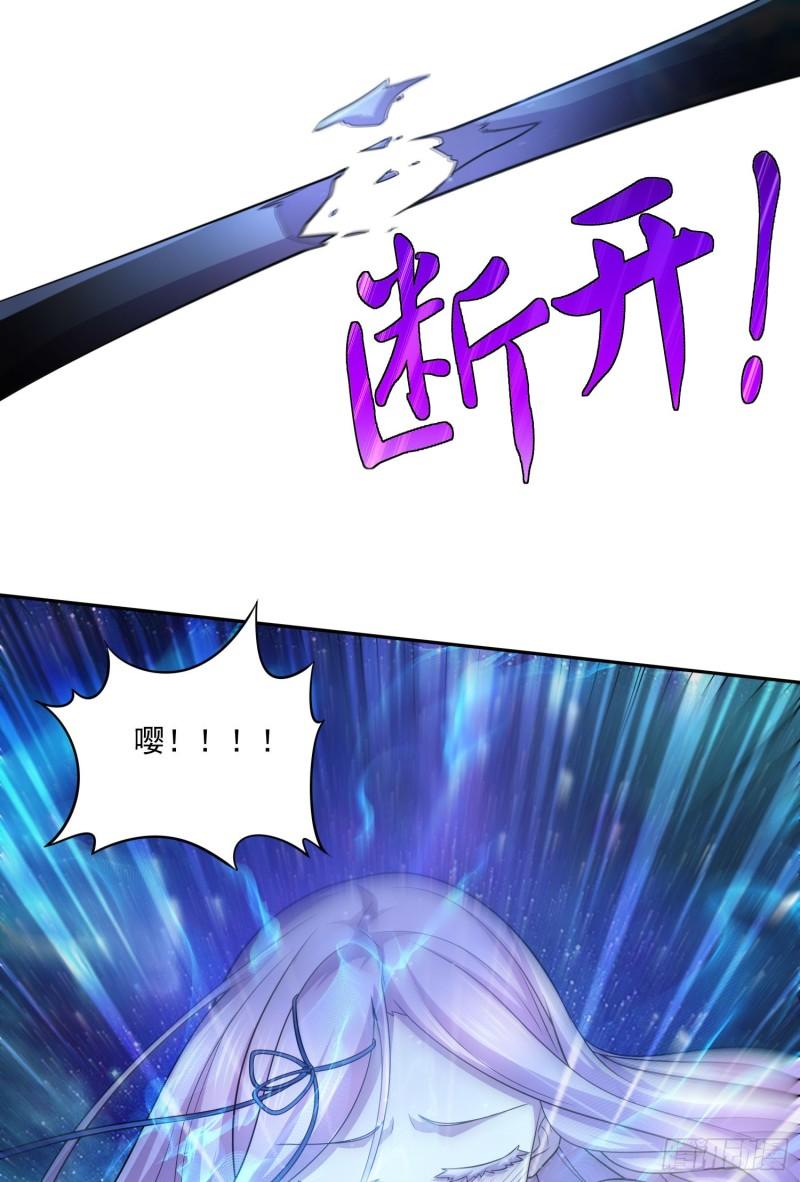 🍟萬古龍神 第225话 命运之人 第35页