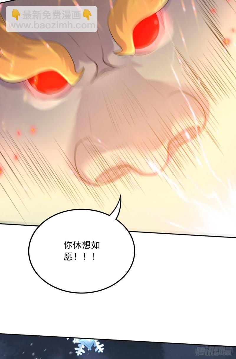 🍟萬古龍神 第227话 “技术”指导—白泠 第17页