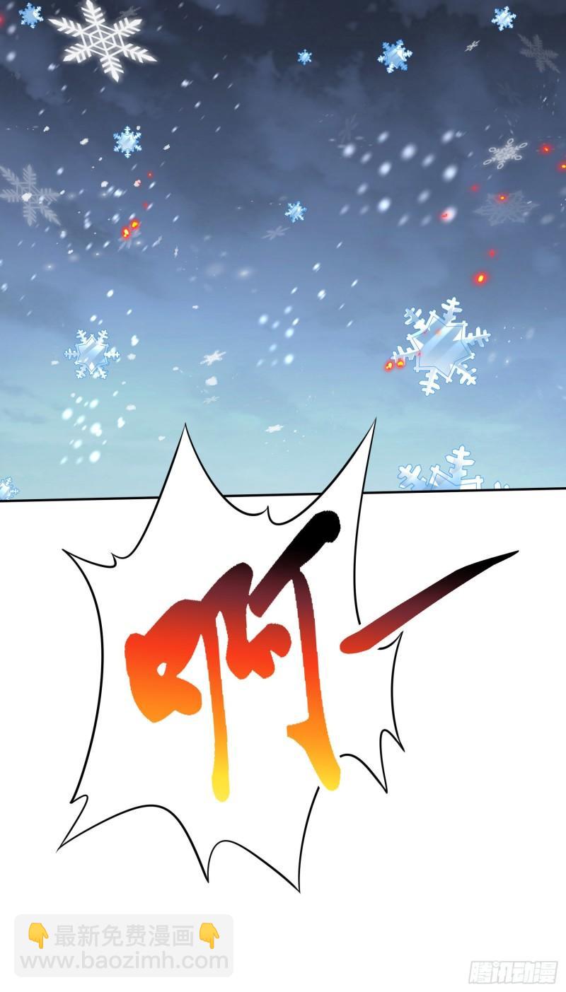 🍟萬古龍神 第227话 “技术”指导—白泠 第18页