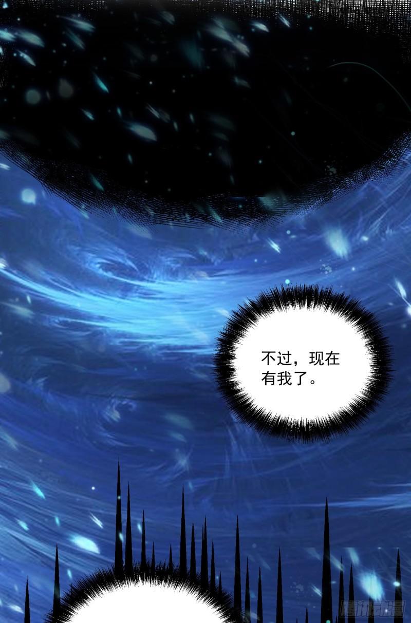 🍟萬古龍神 第227话 “技术”指导—白泠 第46页