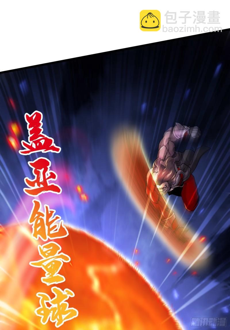 🍟萬古龍神 第227话 “技术”指导—白泠 第8页