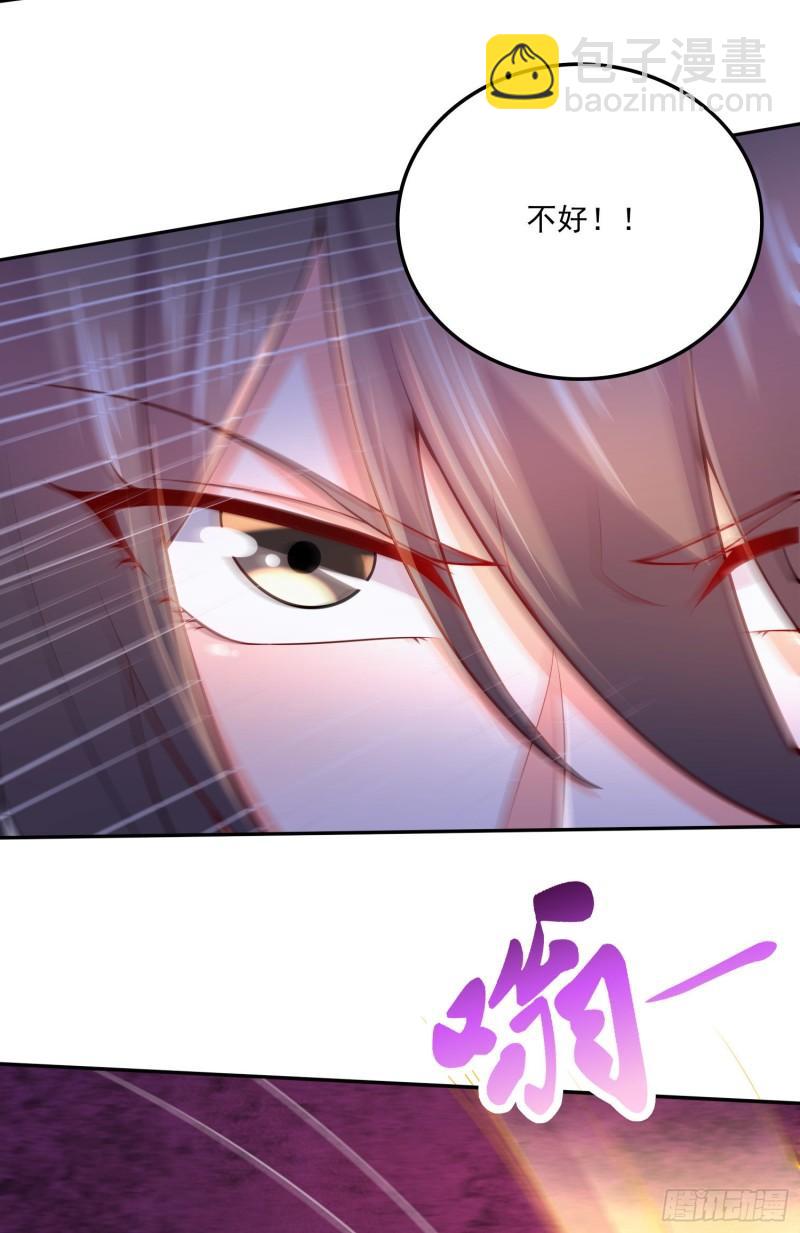 🍟萬古龍神 第229话 姜寒回归！！！ 第11页